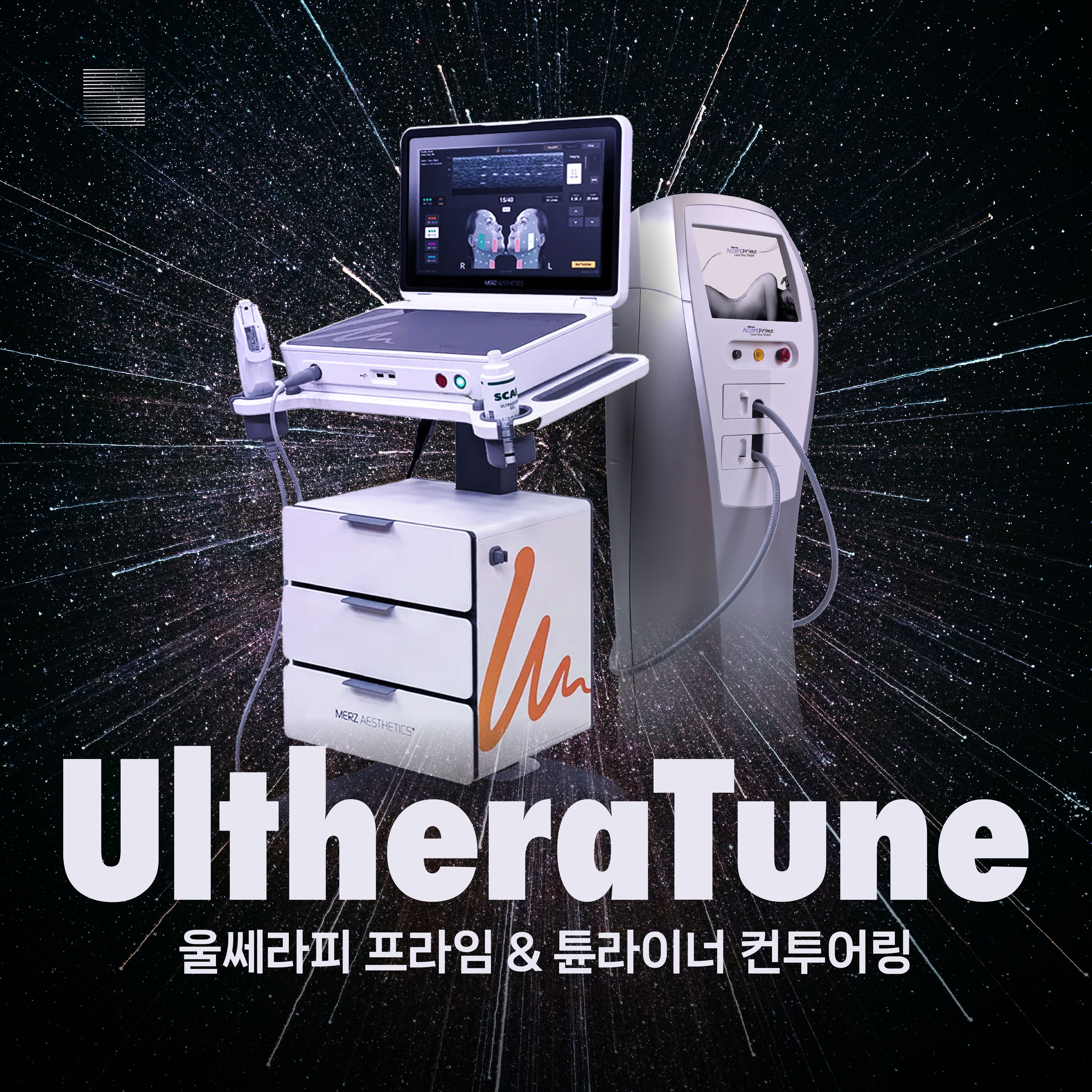 UltherapyTune